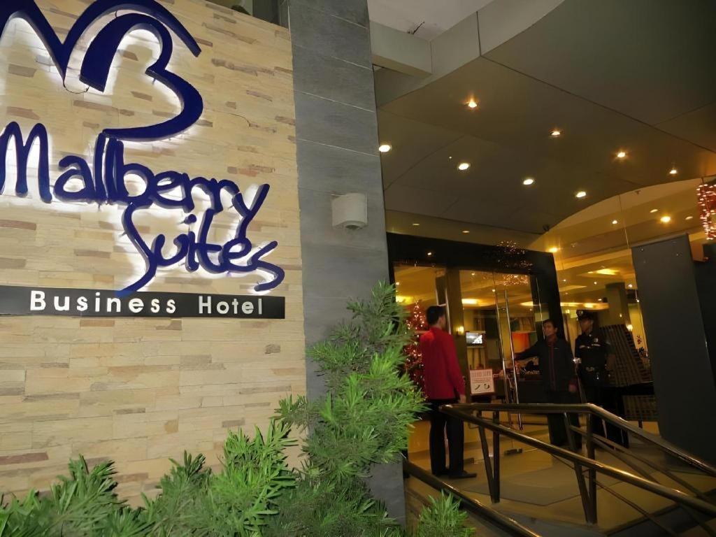 Mallberry Suites Business Hotel Кагаян-де-Оро Экстерьер фото
