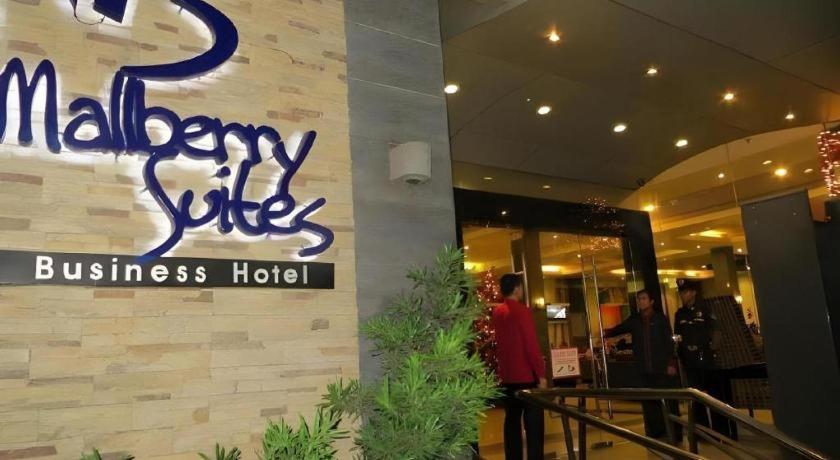 Mallberry Suites Business Hotel Кагаян-де-Оро Экстерьер фото